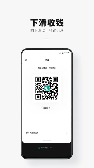 数字人民币