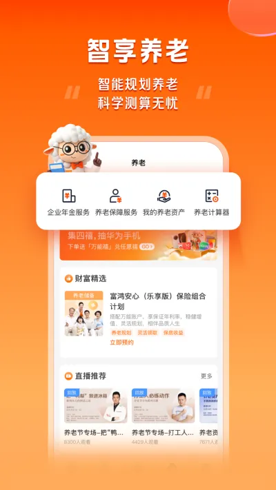 好福利