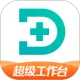百度健康工作台