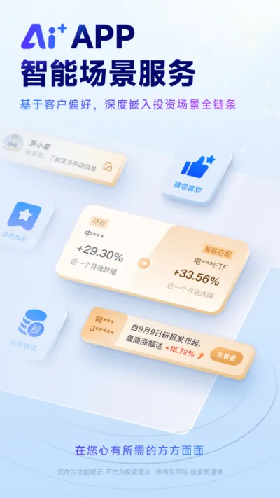 汇通启富
