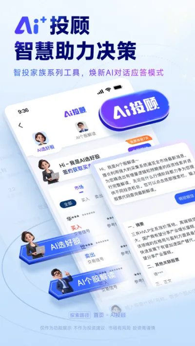 汇通启富