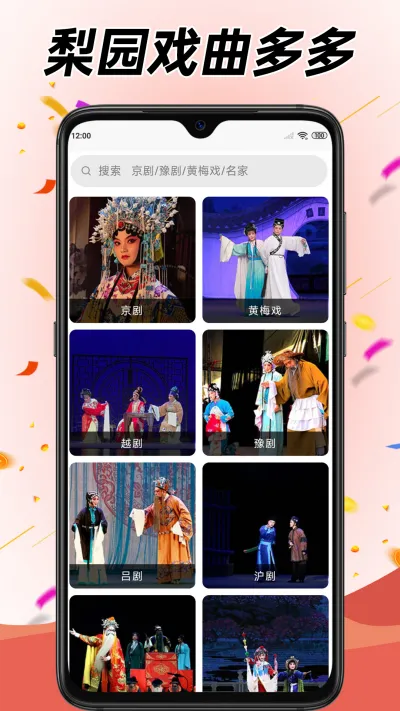 学跳广场舞