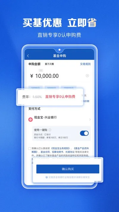 兴证全球基金
