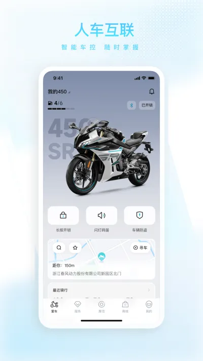 CFMOTO