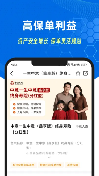 梧桐树