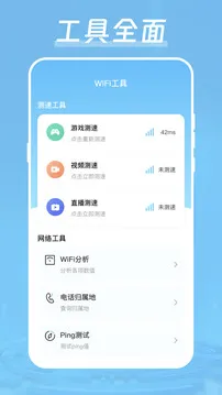 加速器