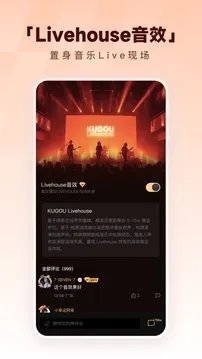酷狗音乐