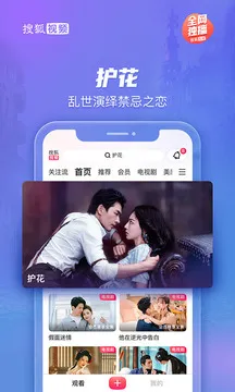 搜狐视频
