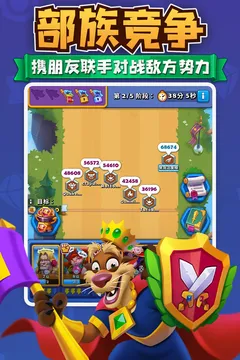 进击的战场