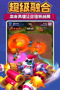 进击的战场