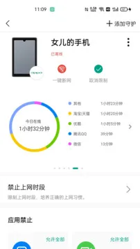 锐捷星耀
