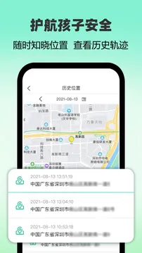 麦苗守护家长端