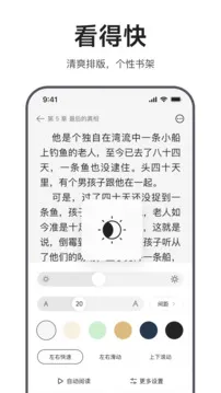 迅雷浏览器