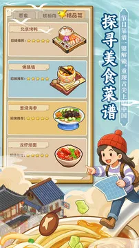 爸爸的面馆
