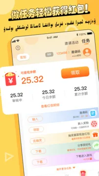 Balilar维语输入法