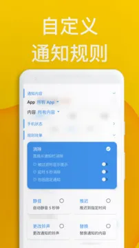 通知滤盒