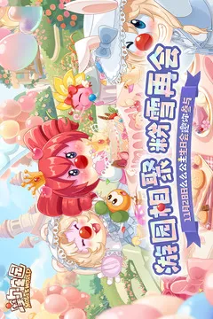 摩尔庄园