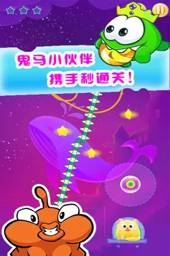我的迷你贪吃猫