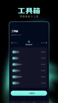 轻启动