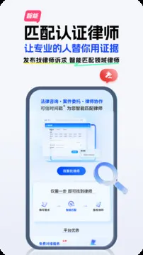 权利卫士