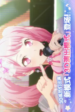 梦想协奏曲！少女乐团派对！