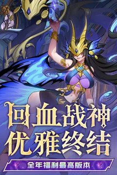 飞吧龙骑士
