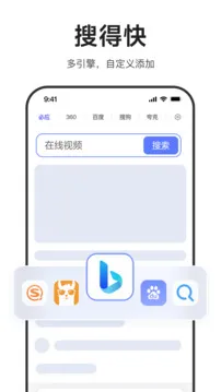 迅雷浏览器