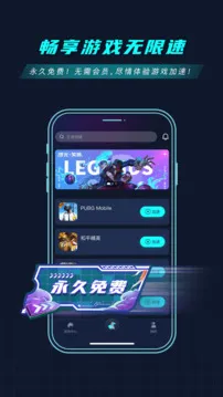 9U加速器