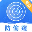 摄像头检测