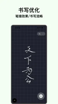 电子黑板