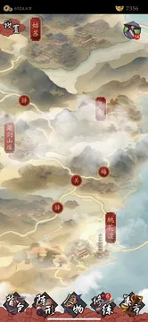 藏武