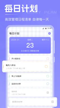 计时xTime