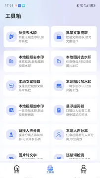 直播蜂