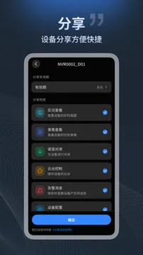 宇视云