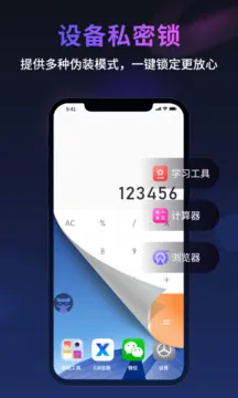 无痕猫
