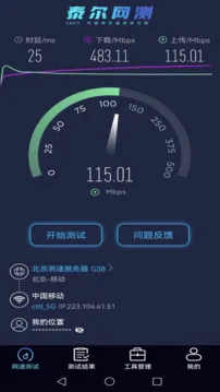 泰尔网测