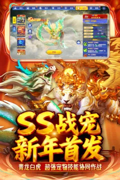 捕鱼新纪元