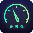分贝仪噪音量